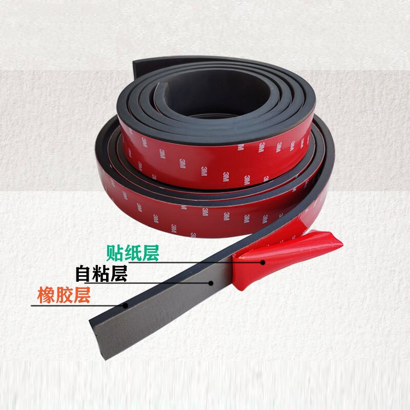 Yili Weizhen self-adhesive rubber strip flat strip solid rubber sealing strip glass shock-absorbing buffer strip anti-slip rubber gasket waterproof wear-resistant and pressure-resistant Thickness 5mm * width 30mm Price per meter