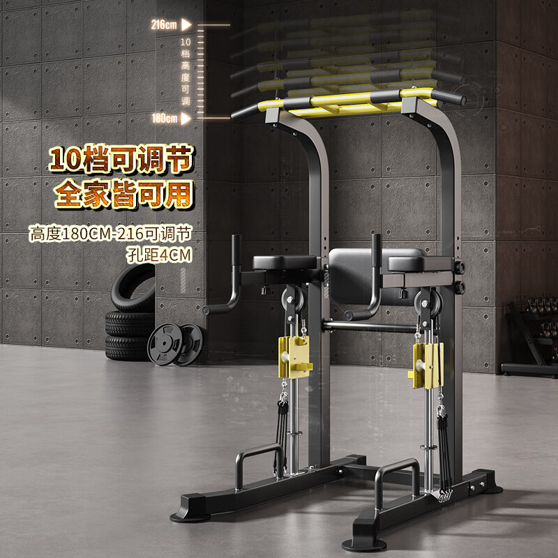 DONIUZ home indoor adult pull-up fitness training equipment power-assisted floor-standing single parallel bars parallel bar arm flexion and extension auxiliary single parallel bars black