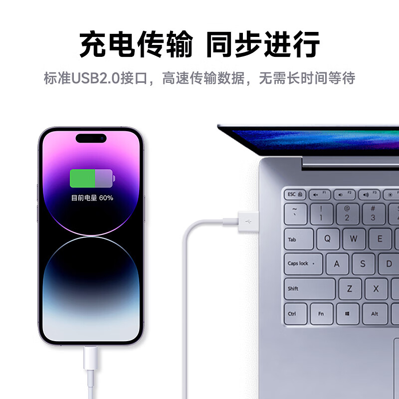 Suohong adapts to Apple data cable original charging cable fast charging mobile phone charger cable plug iphone13 14 12 11 XS XR 7 X 8P USB-lightning flat mouth - suitable for Apple 1 meter cable