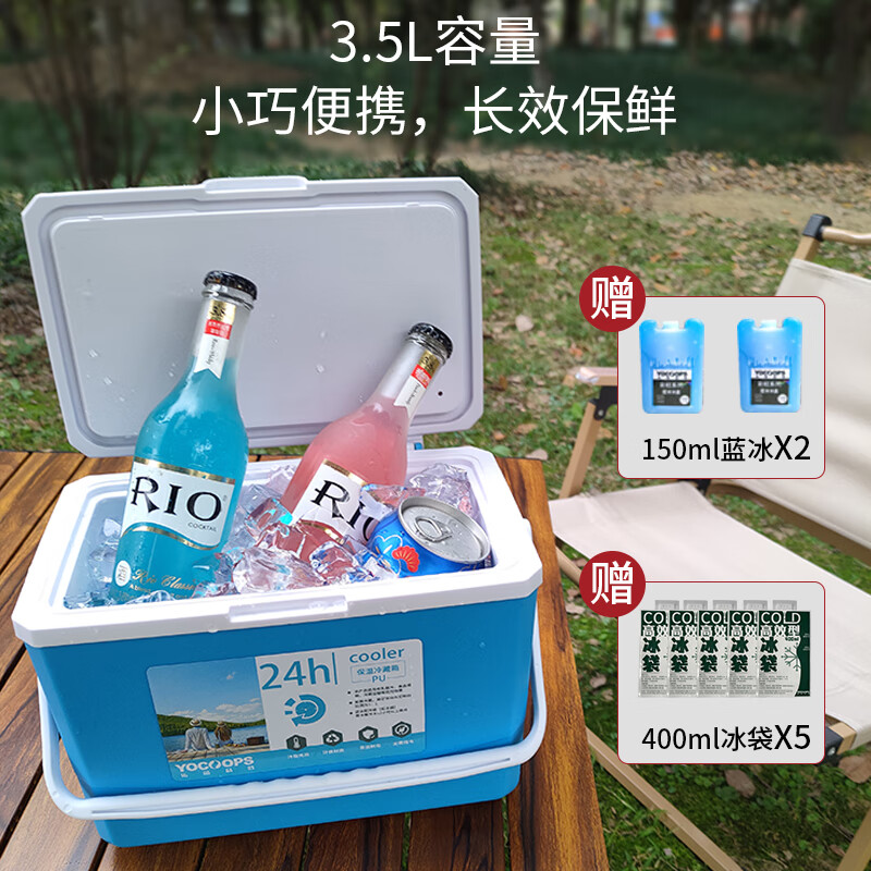 Youkupinsheng 3.5L Insulated Refrigerator Portable Breast Milk Carry Milk Food Preservation Car Home Commercial (PU Upgraded Model) Blue