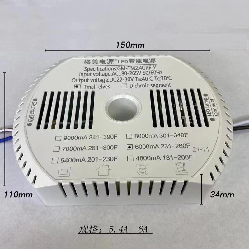 Customized LED chandelier power driver, stepless dimming voice, low voltage 24V parallel two-wire two-color power supply, 2400MA square case, including remote control