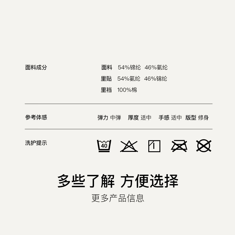 Ubras breathes lightly, traceless, breathable, body-shaping, ultra-high-waisted, butt-lifting and tummy-controlling pants for women, three-quarter body-shaping pants, three-quarter pants-Porcelain Moon Color S