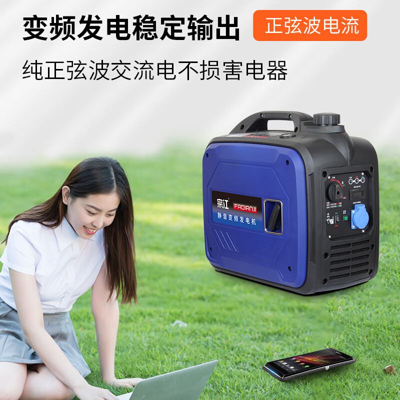Zongshen Zongjiang gasoline generator 220V variable frequency portable small household 2/4 kilowatt outdoor silent stall power supply 2000W hand start silent variable frequency 220V