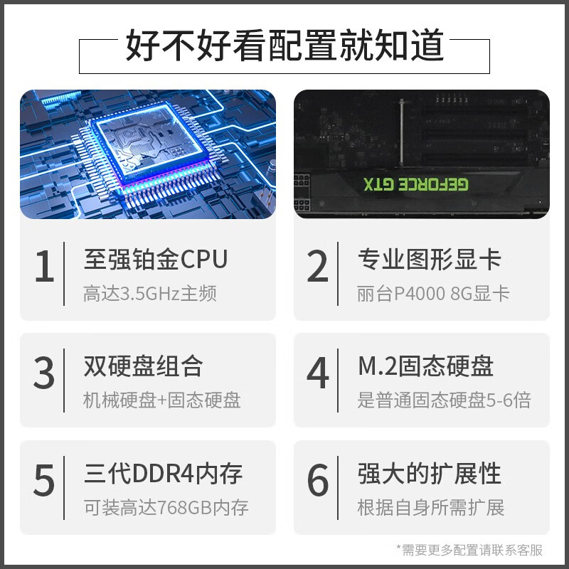 HP HP Z8G4 graphics workstation Xeon 52 core 4K video editing deep learning simulation simulation finite element analysis second-hand tower server computer host HP Z6G4 workstation package five 95% new