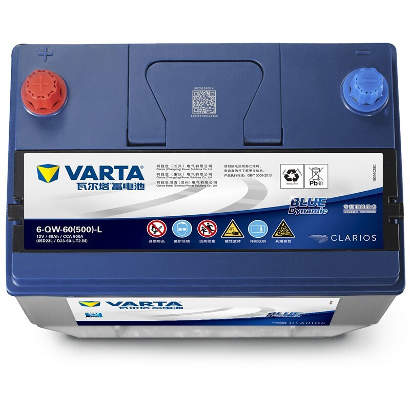VARTA car battery 65D23L blue label maintenance-free 60AH Corolla Mondeo X-Trail Tiida 65D23L BYD f3/Tiida, etc.