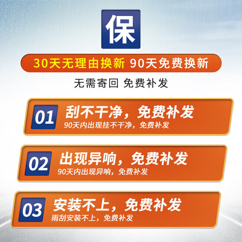 Yitu BYD Qin PLUS/Qin PRO special boneless wiper Qin PLUS wiper BYD Qin PRO wiper original car size car wiper (1 pair pack) A-grade rubber strip