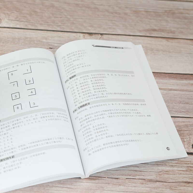 Mathematical thinking games that make you smarter the more you play. Mathematical games stimulate interest, thinking training, and fun learning.