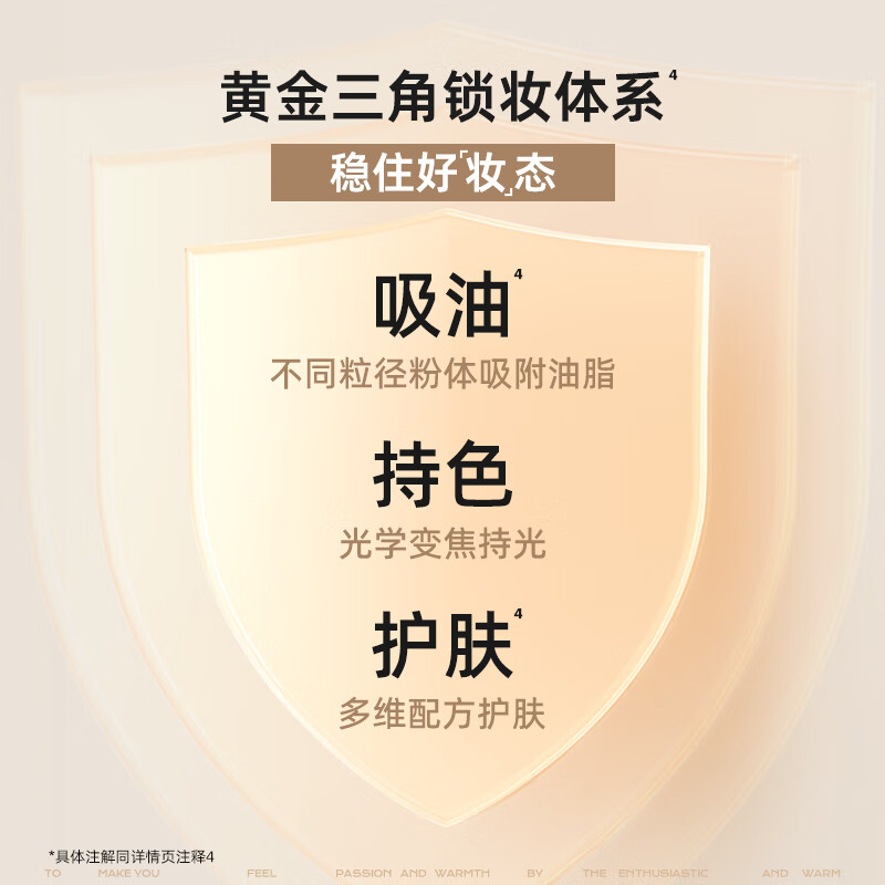 Mistine Blue Shield Liquid Foundation 30gL Sensitive skin natural non-removing makeup concealer long-lasting makeup foundation F110 white color