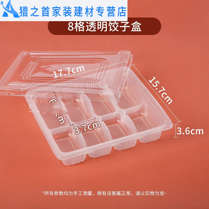 Junmo disposable dumpling box dumpling tray thickened lidded packaged wonton blunt lunch box multi-compartment commercial take-out red and white 15 red and white 15 compartments thick frosted lid (widened and deepened)