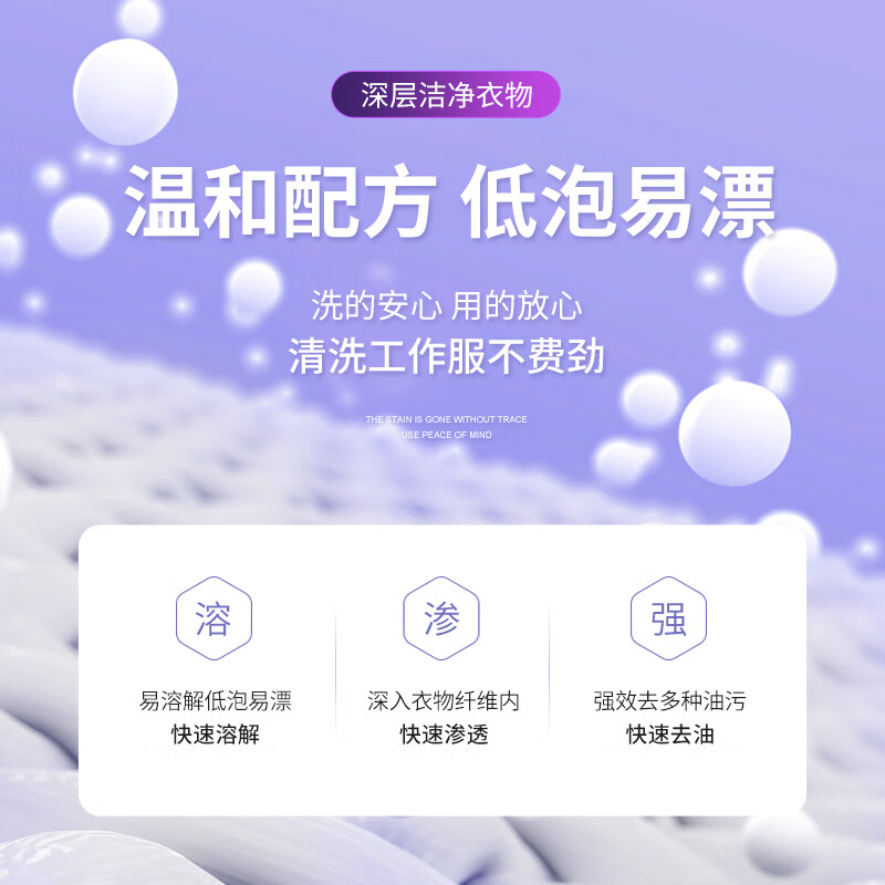 Erha EH EH-128 degreasing industrial laundry detergent, decontamination, oil removal, heavy oil stain removal, work clothes, machine oil cleaning agent, clothing powerful laundry detergent 1.1kg