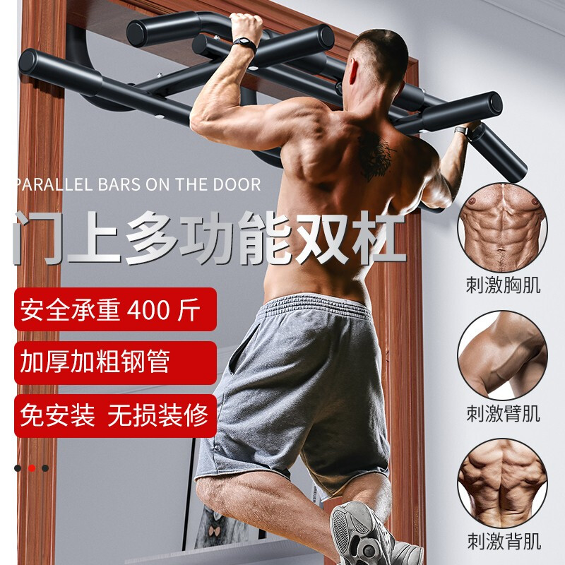 Zhuo brand door frame horizontal bar pull-up device for home indoor single pole hanging fitness equipment multi-functional rack horizontal bar without punching type 38 - black + booster belt