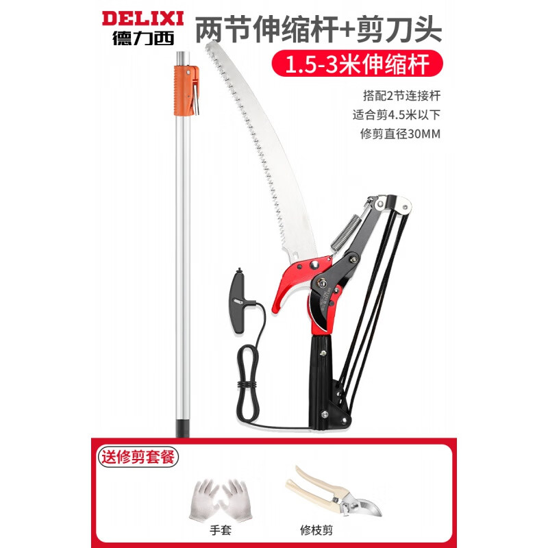 German Seiko high-branch shears telescopic pole high-altitude cutting branches special scissors extended stainless steel high-branch sawing artifact upgraded 5 pulleys 6 meters upgraded rotating buckle