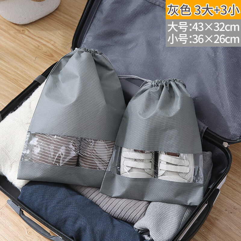 JD Logistics non-woven shoe storage bag shoe bag dust bag shoe cover drawstring storage artifact shoe storage bag large size 5 pieces