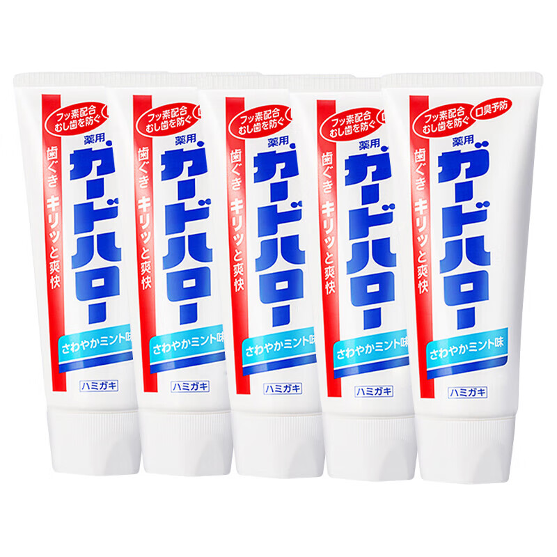 Kao (KAO) imported toothpaste 165g*5 pieces, solid teeth, protect gums, remove oral odor, fresh breath mint toothpaste as a gift