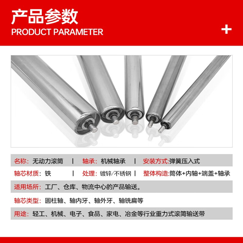 Shengyixing stainless steel roller, unpowered roller, conveyor belt, roller conveyor belt, roller drum, assembly line roller, length can be customized, customized size cannot be returned or exchanged