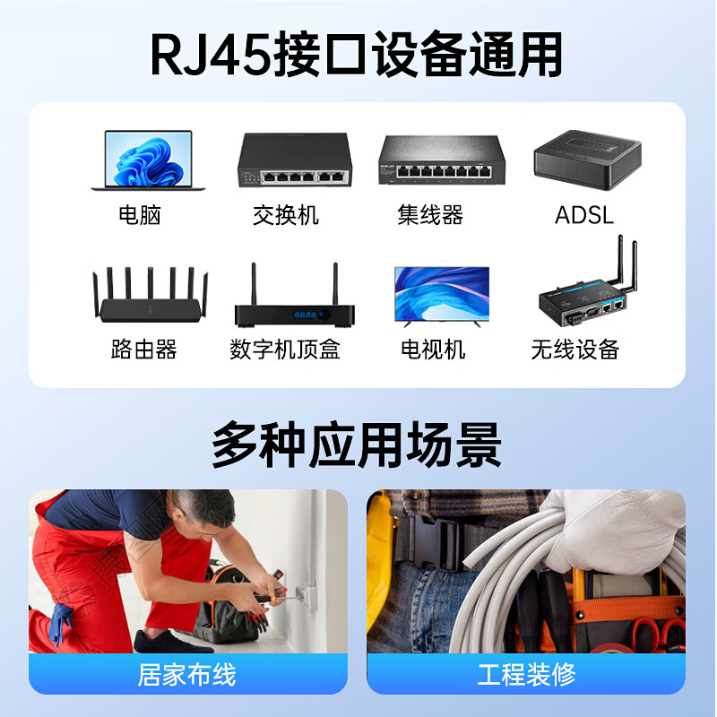 Biaz network cable adapter butt connector Gigabit shielded network extension connector RJ45 network port straight-through head crystal head double-way head interface 5/6/7 category network cable universal