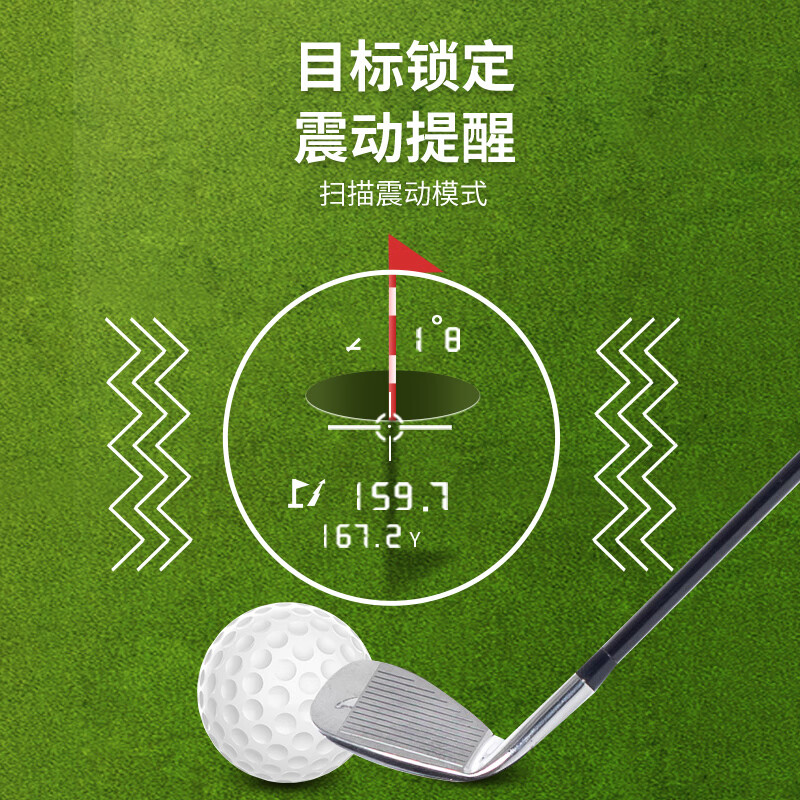 Nohawk outdoor golf rangefinder telescope flagpole locking electronic ruler home outdoor long-distance measuring instrument NKG-600Y golf-specific range measurement/angle + golf + flagpole lock