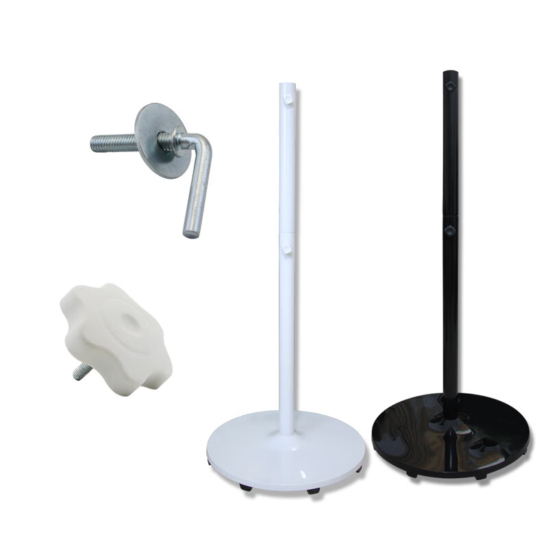 Suitable for TCL electric fan vertical pole lifting rod accessories Diamond Konka Wanbao floor fan fixed chassis disc bottom plate upper and lower rod + chassis (white)