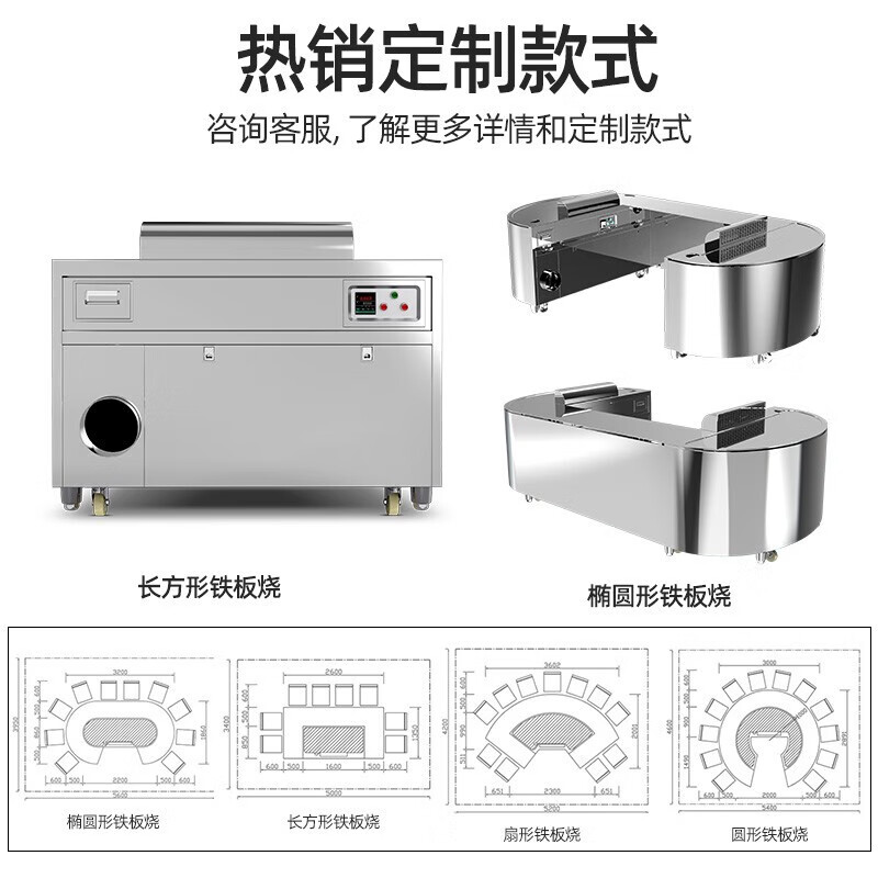 Lecon griddle merchant hand-caught cake machine Teppanyaki squid fried steak grilled cold noodles Teppanyaki thickened electric griddle electric heating iron plate electromagnet plate grill 1.5 meters