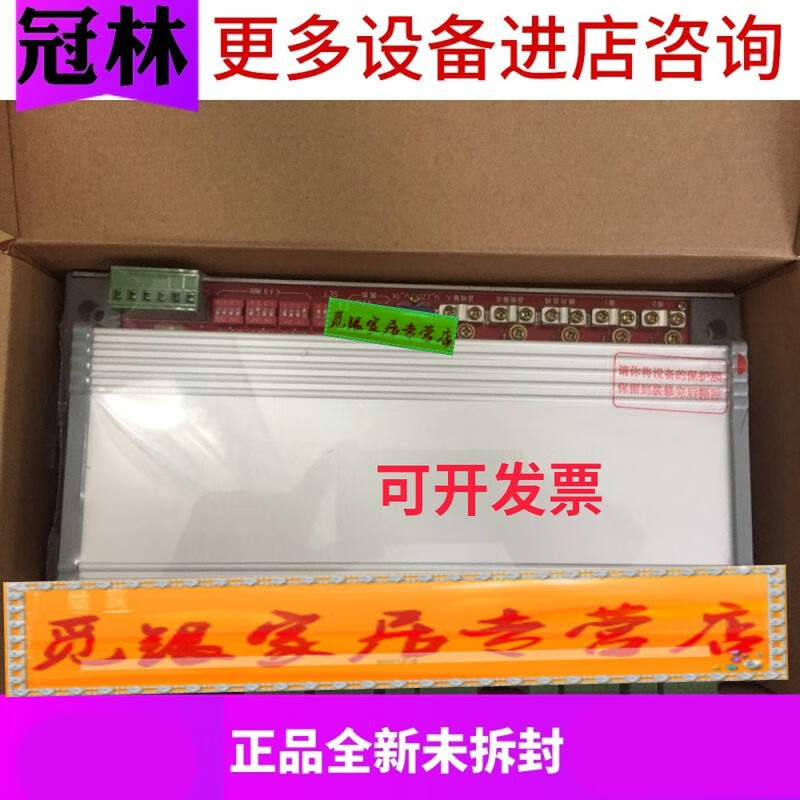 Guanlin Mili Network Controller AH3-WA300VM ML3- ML3-WA02