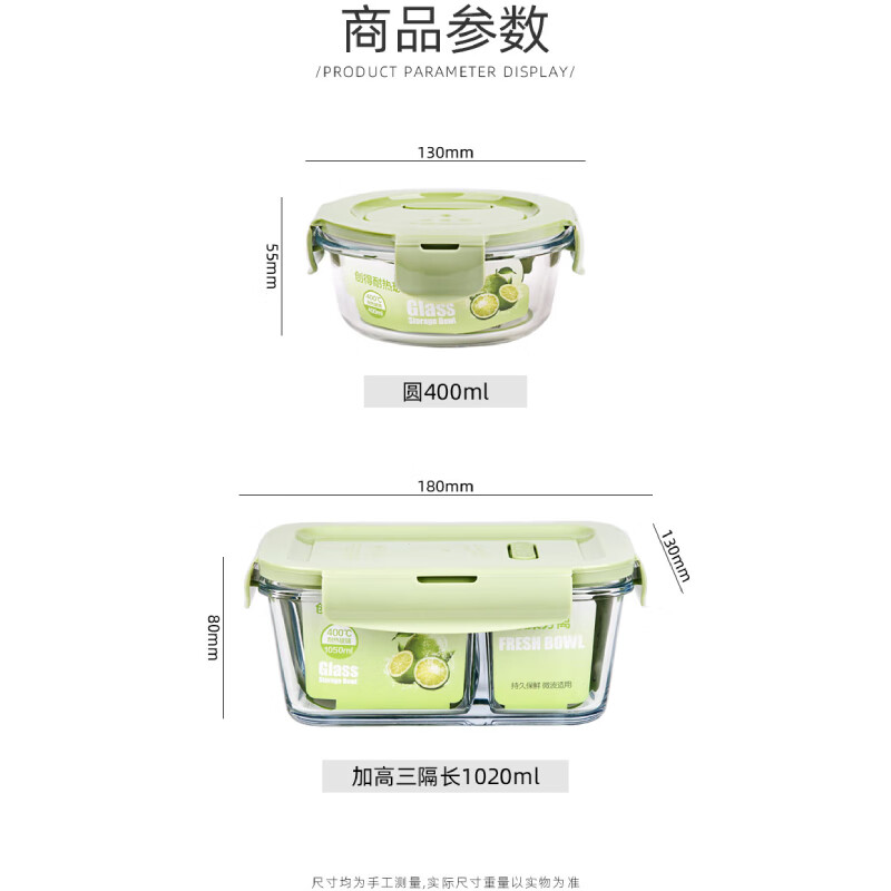 Demas heat-resistant glass crisper, microwave lunch box, lunch box for office workers, Nordic green 3 compartments 1020+400+ pack