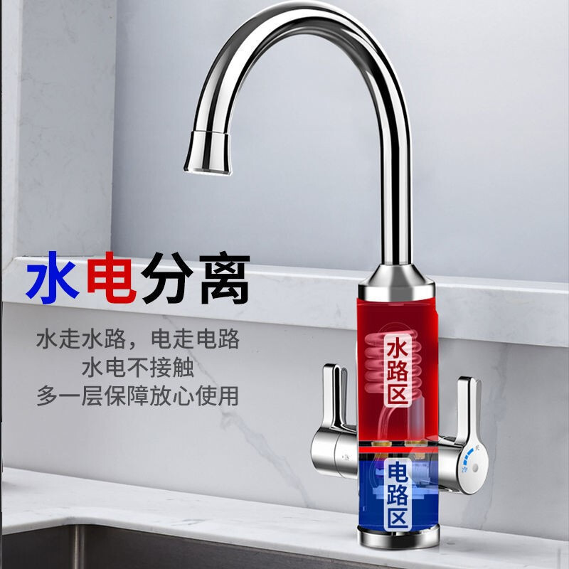 SUPOR electric hot water faucet kitchen instant hot water inlet electric heating rapid heating constant temperature household rapid heating small electric water heater over-water heating kitchen treasure hot water treasure 273447 adjustable model stainless steel + leakage guarantee