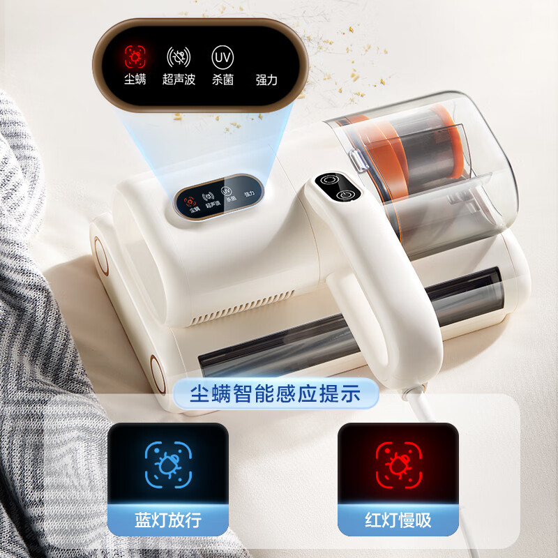 SUPOR mite removal instrument bed treasure household bed vacuum cleaner handheld ultrasonic ultraviolet sterilization and removal of mites hot air dehumidification double roller brush double dust cup artifact holiday gift ERC-TD8S