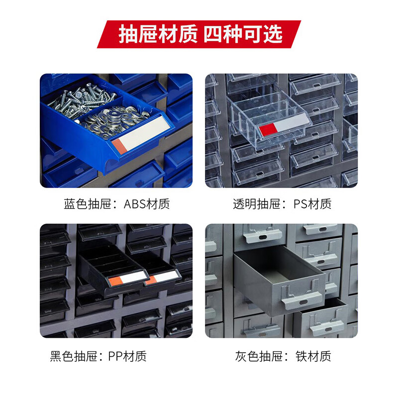 Shangliuxin parts cabinet drawer-type parts box screw classification storage cabinet electronic components material cabinet tool cabinet large 100 drawer blue box with door