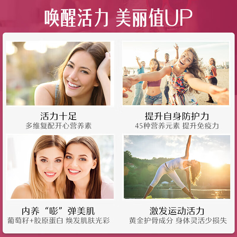 Swisse Women's Customized Daily Nutrition Pack Vitamin Amine Glucose Grape Seed Collagen 14 Bags*3 Boxes