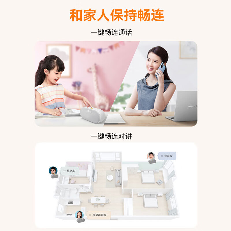Huawei AI smart Bluetooth speaker 2e Xiaoyi classmate wifi voice artificial intelligence audio remote control home mini subwoofer voice interaction one-click smooth call MT33 Fritillaria white AI voice control + one-click call JD e-sports official store
