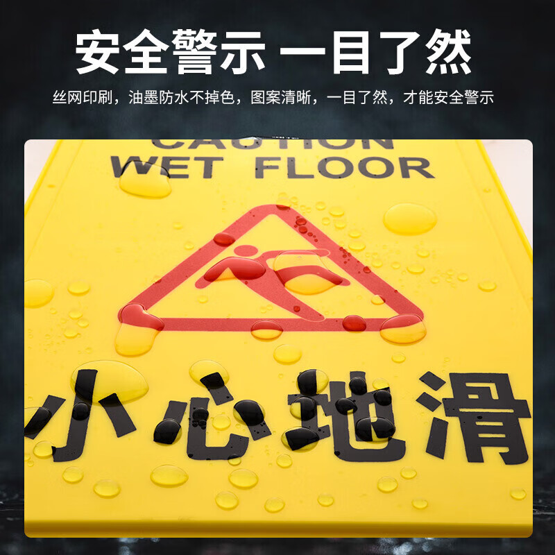 Baige Plastic A-Line Anti-Slip Warning Sign Vertical Herringbone Warning Sign (Beware of Steps) CW810224