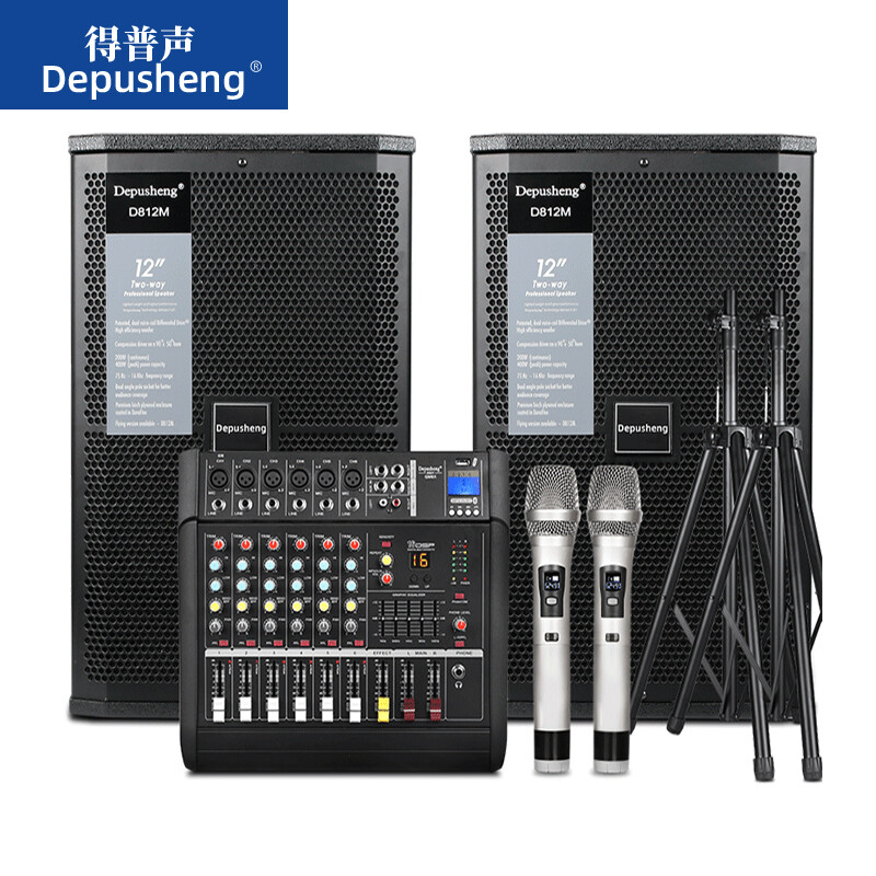 Depusheng Depusheng GM6X professional 6-way integrated mixer with power amplifier wireless microphone equalization effect Bluetooth 8-inch audio 12-inch speaker performance 12-inch stage audio set