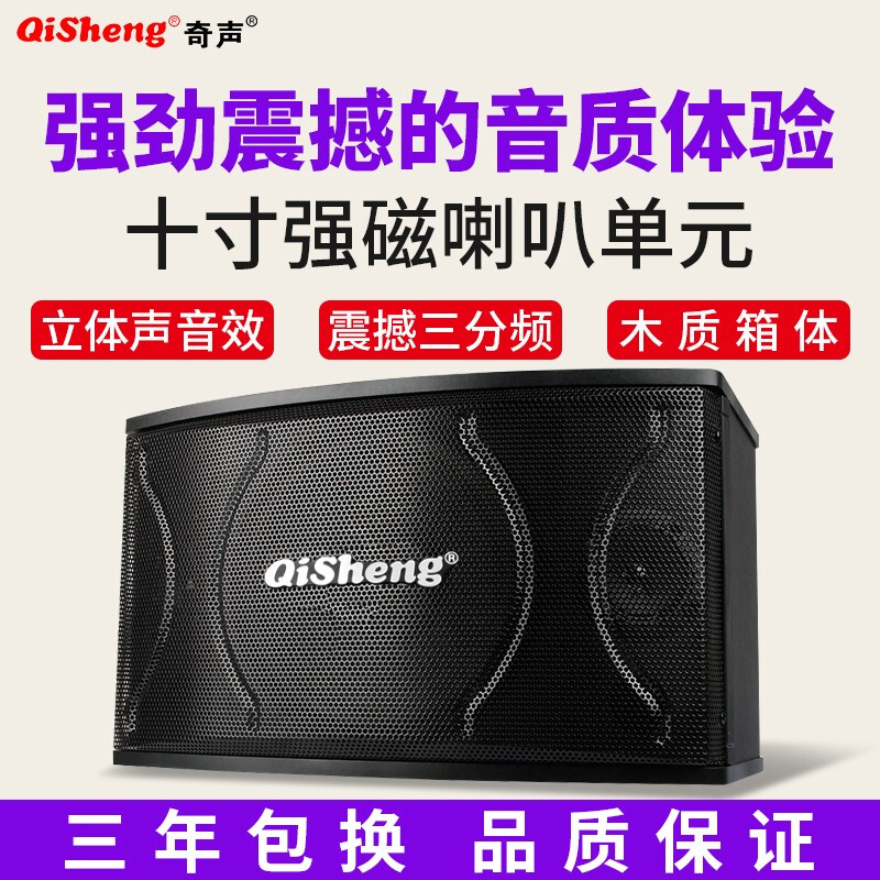 Qisheng/Qisheng K-20 home theater KTV audio set home karaoke conference room stage dance room card bag speaker Bluetooth karaoke amplifier K20 audio + 118 amplifier + metal rechargeable microphone + subwoofer