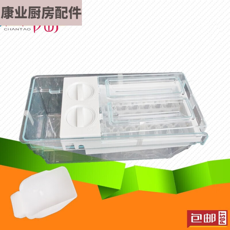 Lian Yichen refrigerator ice box cube ice tray ice cube box ice grid refrigerator ice cube mold accessories semi-automatic semi-automatic ice box
