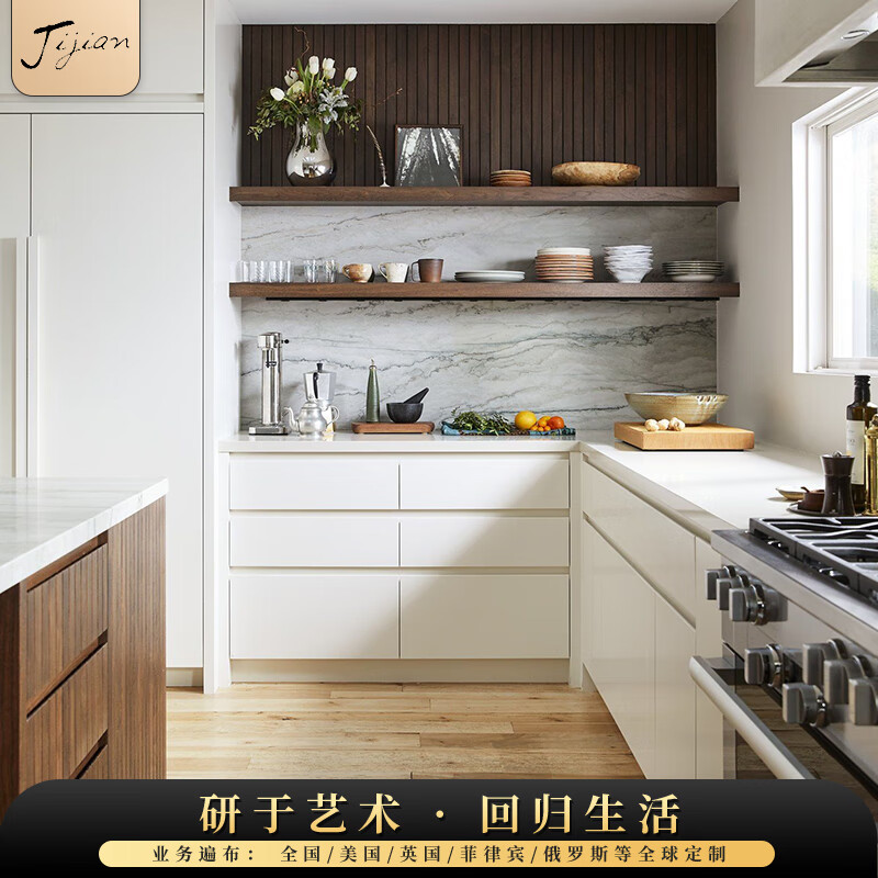 Huili's global whole-house customized kitchen cabinets overall solid wood simple decoration open Eige board villa whole-house customization 1 meter