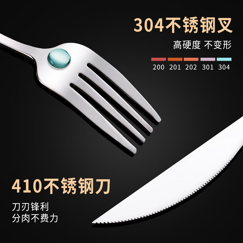 Shihua 304 stainless steel forks, 410 stainless steel knives, 2-piece Western cutlery set, extended and thickened Western knives, steak knives and forks