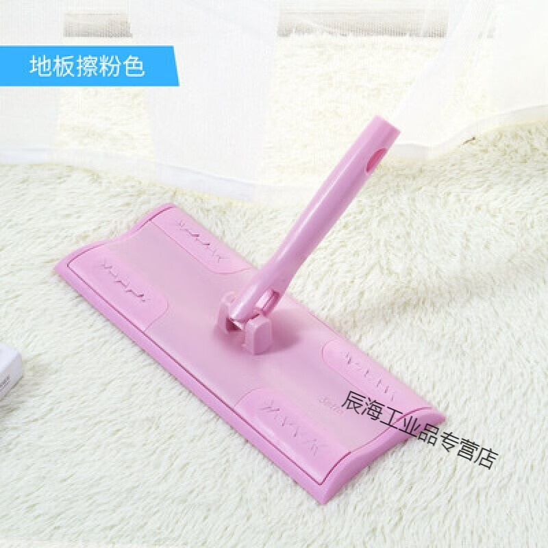 Shantou Lincun housekeeping special cleaning tool set 58 to Haokang three-section telescopic rod flat mop pink floor mop single floor mop