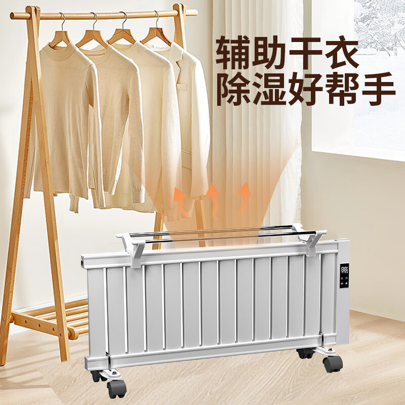 Wen Yijia Customizer Household Silent Energy Saving Large Area Superconducting Phase Change Liquid Electric Heater Whole House Fast Heating Intelligent Electric Radiator Knob Energy Saving 10 Columns Suitable for 5-10 + Free Clothes Rack