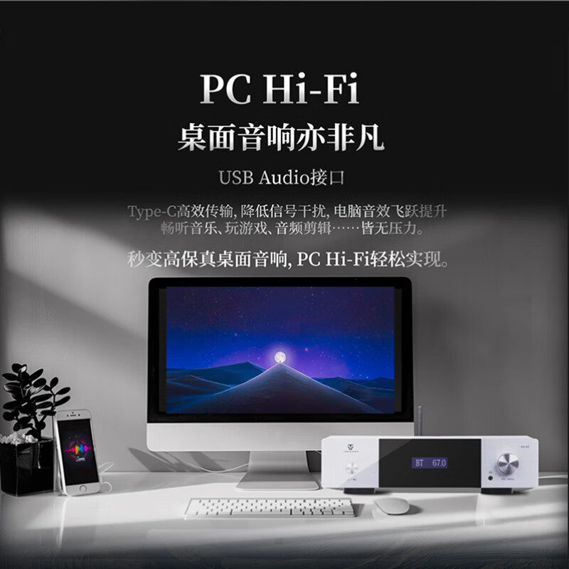 Tianyi (Winner) AD-60 Class A and B small HiFi amplifier multifunctional 5.0 Bluetooth amplifier home wireless digital player fever-grade HiFi amplifier AD-60 black (direct from JD Logistics)