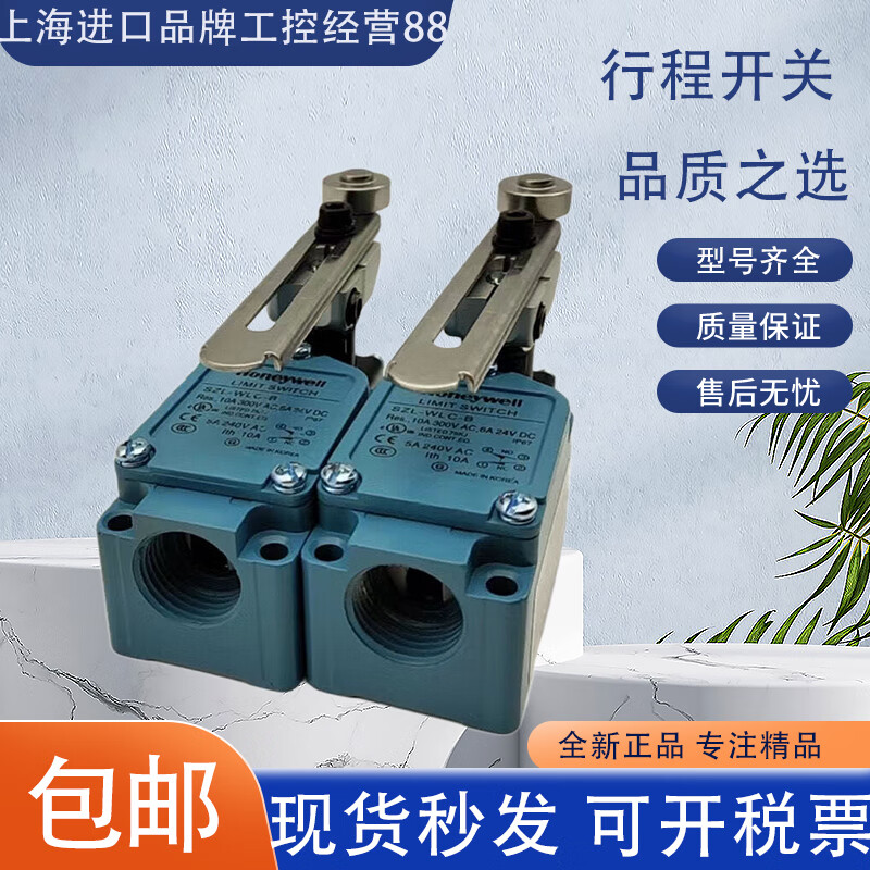 New Honeywell SZL-WLC-B WLC-A SZL-WL-A B C D P E F G H I J SZLWLB