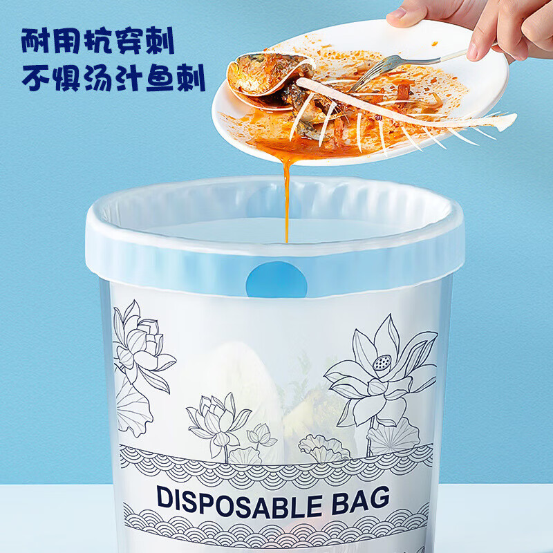 Garbage bag household drawstring portable kitchen student dormitory automatic closing 75 pieces