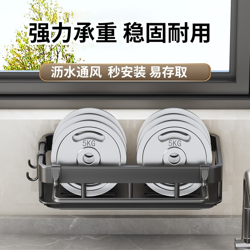 MiHangshu kitchen rack wall-mounted sink drain rack countertop rag rack bathroom storage hanging basket spice rack dishcloth rack main rack + towel bar + water tray + hook * 2