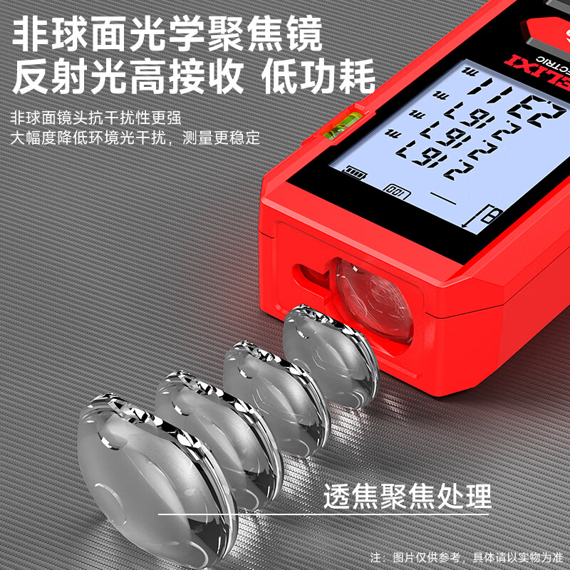 Delixi Electric Laser Distance Meter Handheld Voice Broadcast Indoor and Outdoor High-Precision Electronic Ruler Lithium Red Light Measurement Room Meter Upgraded Model - Double Level Bubble/Accurate Measurement 100 Meters