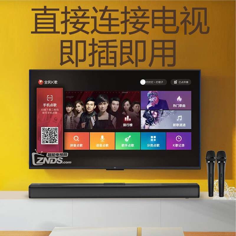 Home ktv karaoke wireless microphone projector singing equipment set karaoke bluetooth microphone home high-end audio version + 2 charging microphones