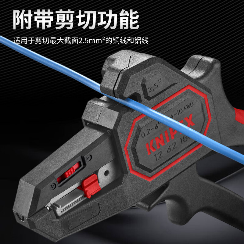 KNIPEX pliers set imported from Germany, comfortable cutting and stripping combination, industrial cutting and stripping combination, comfortable cutting and stripping combination K.00 24 02 C09