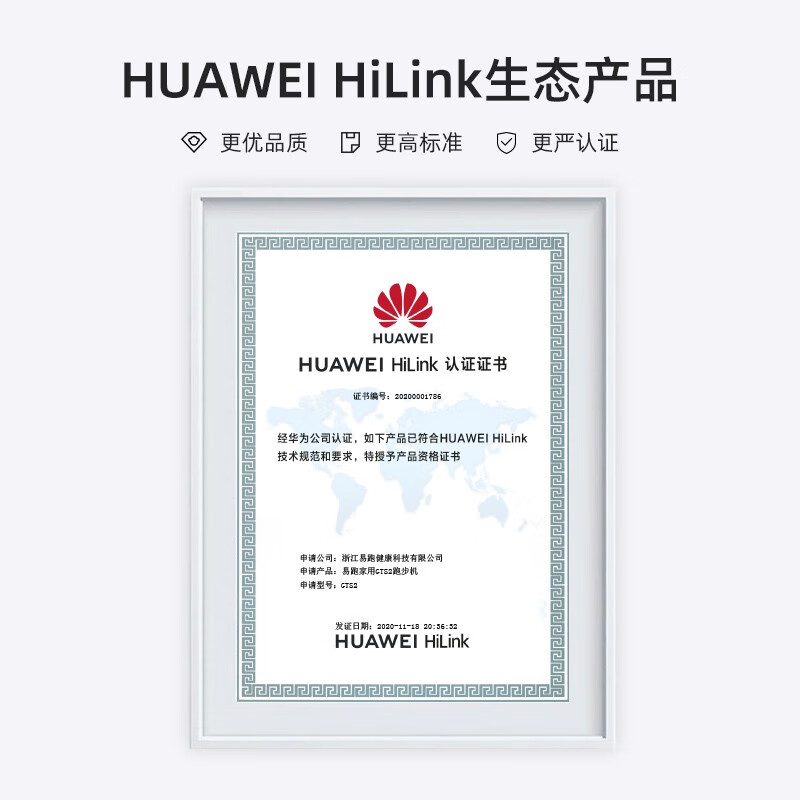 YPOO-GTS2 treadmill home walking smart foldable electric multi-functional home fitness equipment single function LED screen