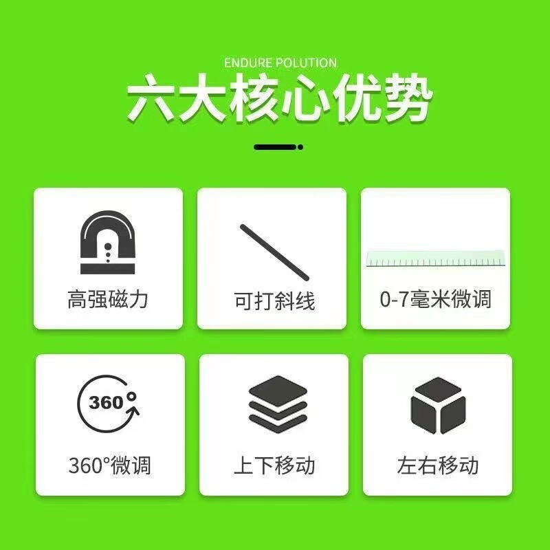 Crazy ax level meter wall bracket artifact wall tile plastering infrared laser leveling meter wall-mounted universal lifting and fine-tuning level meter wall bracket (wall plastering)*1