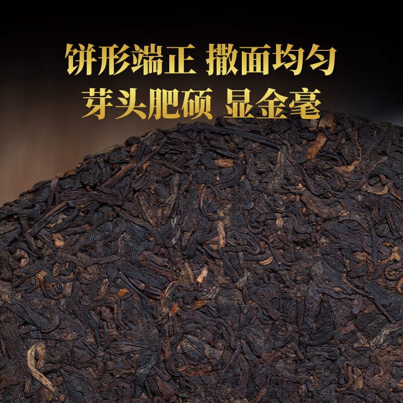 Dayi Tea Pu'er Ripe Tea Mark Tea 2021 7552 Cake Tea 357g Cake Tea