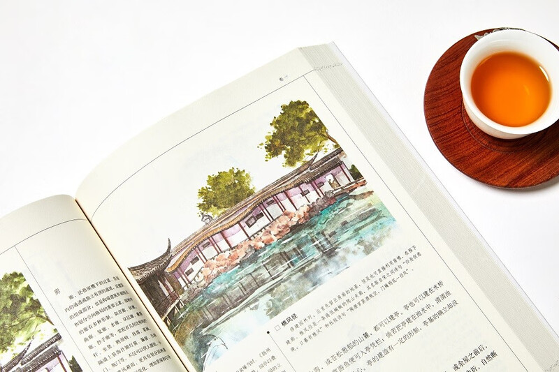 Yuanye (Revised Edition with Hand-painted Color Illustrations) Chinese Style Aesthetics Garden Landscape Design History of Chinese Garden Architecture More than 380 Hand-painted Illustrations Ancient Material Culture Book Series