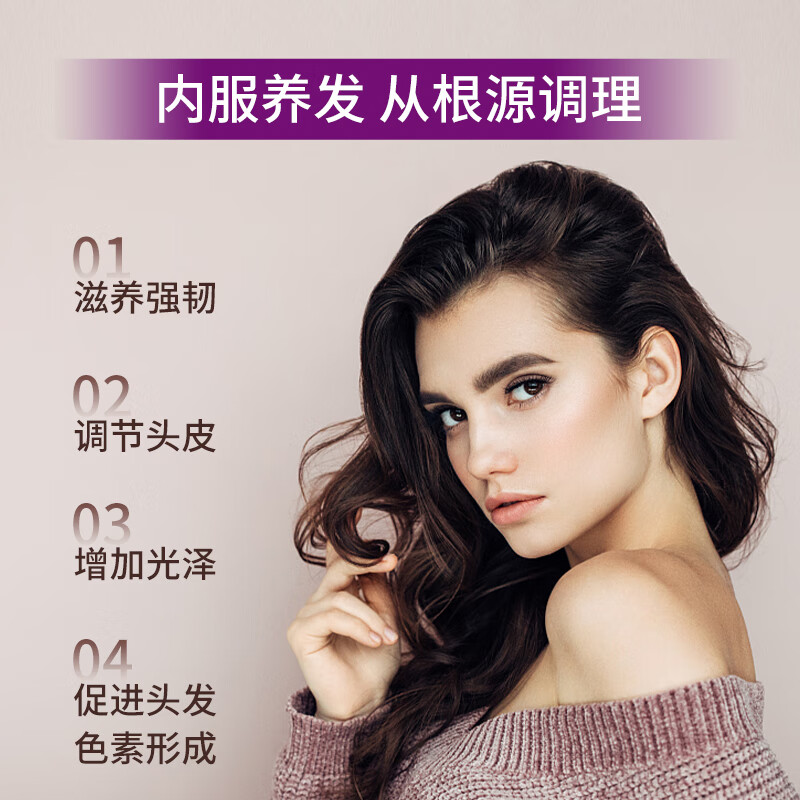 Doppel herz multi-hair care amino acid capsules biotin 1000mcg hair care tablets brightening skin VB hair care strong nails 30 capsules